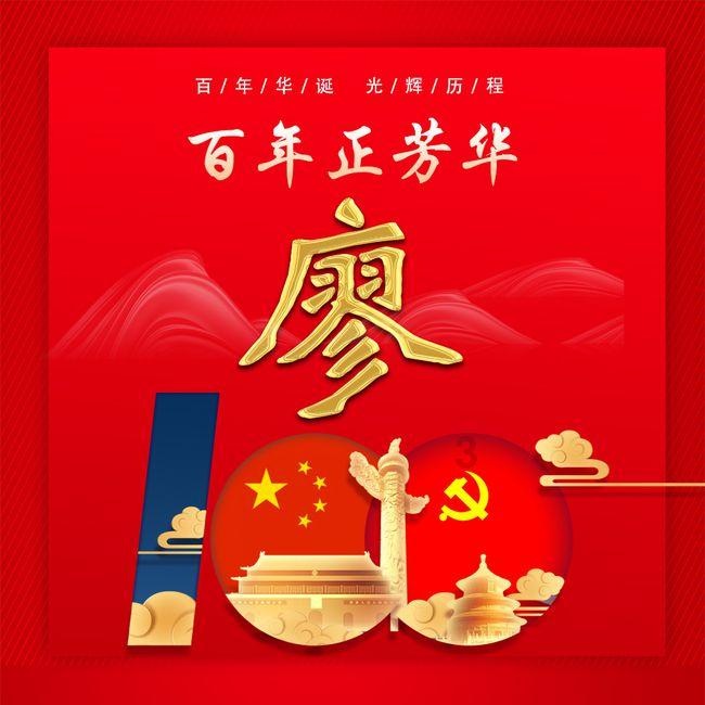 死亡岛